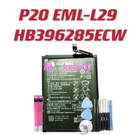 送工具 電池適用於華為P20 EML-L29 全新 HB396285ECW 可自取 同行歡迎批發
