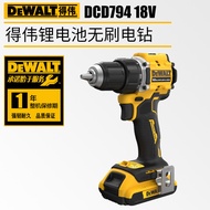 DEWALT DEWALT DCD794 Rechargeable Drill Brushless Household Multifunctional Electric Drill Electric 