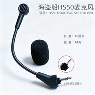 Pirate Ship HS50 HS60 HS70 HS50PRO Headset Microphone Suitable Microphone