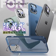 City for iPhone 12 Pro Max 6.7 鏡頭隱藏式支架磨砂手機殼 藍