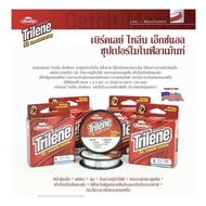 Enthylene Berkeley Mono Line Tylene Triene Berkley 300 Meters Per Roll