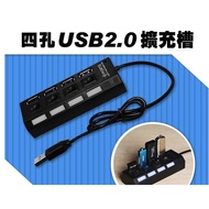 Computer PC Switchable Socket Shape 4 Port USB 2.0 HUB Expansion Slot/USB3.0 Slot