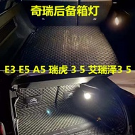 Chery E3 E5 A5 Ruihu 3 5 Erizawa 3 5 Trunk Light Modified LED Tail Trunk Light Trunk Light
