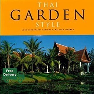 Don’t let it stop you. ! >>>> Thai Garden Styleหนังสือภาษาอังกฤษมือ1(New) ส่งจากไทย