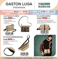 台灣寄出 台灣代購 GASTON LUGA 包款系列 (圖1-2) 請訊息問價