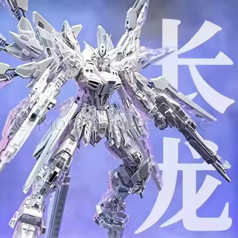 ChangLong 7701 MGEX Strike Freedom Gundam 1/100 Scale Model Kit, Twilight White Version with Transpa