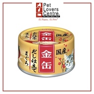AIXIA PET FOOD Kin-Can Dashi - Tuna In Tuna Sauce 70g