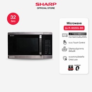 SHARP Microwave ไมโครเวฟ ระบบอุ่นย่างอบลมร้อน รุ่น R-9320G-BS ขนาด 32 ลิตร