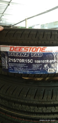 215/70 R15 ยางใหม่ปี 24  DEESTONE  ยางกระบะ รถตู้ บรรทุก