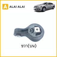 【D026】ยางแท่นเครื่อง Nissan Teana L33 2.5 2013-ON