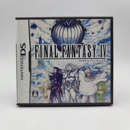 FINAL FANTASY IV 4 Nintendo DS NDS Good Condition Cartridge