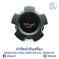 LA030 Oil Cap NISSAN BIG-M BDI BD25 D21 FRONTIER D22 TD27 ZD30 Engine 2.7 3.0 URVAN E25 3.0