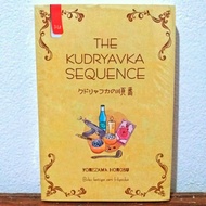 (j&T/JNE - Read DESCRIPTION) preloved hyouka j-lit novel 3