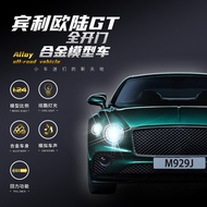 Metal car1:24Bentley Series Alloy Car Model Bentley Mulsanne Bentley Continental GT Car Model with O