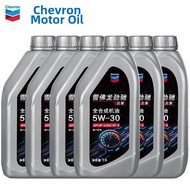 CHEVRON | Full Synthetic Motor Oil 5W30 6L