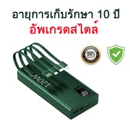 120W 100000mAH พาวเวอร์แบงค์ ของแท้ ใช้กับโทรศัพท์ทุกรุ่น แบตสำรองไร้สาย เพาเวอร์แบงค์แท้ Power Ban