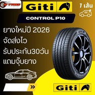 Giti control P10 245/40R20 ยางปี26 1เส้น ยางขอบ20 245/40-20 ขอบ20 245 40 R20 ยางรถยนต์ 245 40 20 ยาง