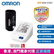 OMRON - 歐姆龍手臂式血壓計 HEM-7156