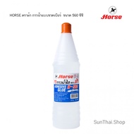 HORSE Brand Water Glue In A Bottle Size 560 Cc (1 Bottle)