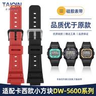 Suitable for Casio G-SHOCK Small Square DW5600 Silicone Strap G-5600/GWM5610 Resin Strap