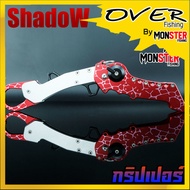 กริปเปอร์ GRIPPER SHADOW ที่คีบปากปลา พร้อมซอง (มี 4 สี RedBlueBlackฺBlackPink)