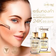 Smooth E Gold Hydro Boost Serum สมูทอี โกล์ด ไฮโดร บูส ซีรั่ม 24K GOLD