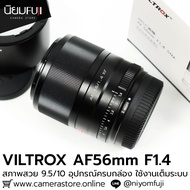 VILTROX AF56mm F1.4 Complete Box Second Hand Lens Lenses Clear Face Blurred Back Melting Camera Fix