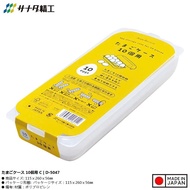 Sanada Seiko Sanada Seiko 10-compartment egg tray with lid - Genuine Japanese domestic product