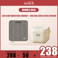 【Bundle】Air slim ultrathin induction cooker &amp; 3rd Gen Low GI rice cooker with thickened inner pot