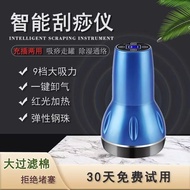 Massager Borg Rechargeable Cupping Scraping Instrument Household Electric Massager Meridian Brush Dr