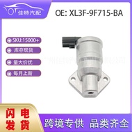 XL3F-9F715-BA Idle Speed Control Valve Applicable Model Ford Pickup XL3F9F715BA