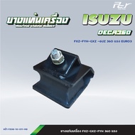 ยางแท่นเครื่อง หน้า-หลัง // ISUZU //DECA360-FXZ-FYH-GXZ- 6UZ1-360hp. EURO 3 * ของแต่ง รถบรรทุก รถพ่