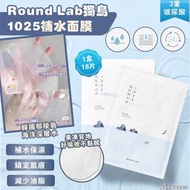 韓國直送 Round Lab 獨島1025補水面膜 18片裝