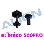 Hot Spare Parts 500PRO M0.6 Torque Tube Front Drive Gear Set/36T H50G001XX Helicopter Rc