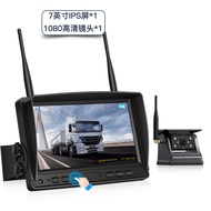 7Inch AHD Digital Wireless Display,Dual Screen Display,Configuration AHD Camera,Anti-Interference,Tr