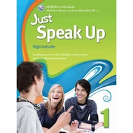 Just Speak Up Textbook1-M.3