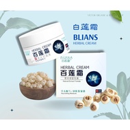 【BLIANS 百莲霜】百莲霜 BLIANS HERBAL CREAM 30g