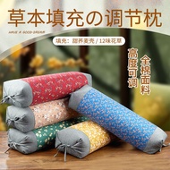 Buckwheat Pillow Buckwheat Skin Pillow Flower Grass Pillow Wormwood Pillow Lavender Pillow Cotton Pi