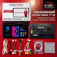 จอแอนดรอยติดรถยนต์ Alpha FINNIX T7 Ram4 Rom32 8-Core QLED 9/10นิ้ว รองรับApple CarPlay Android Auto