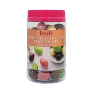 [พร้อมส่ง] Beryls Assorted Almond Chocolate อัลมอนด์เคลือบช๊อคโกแลตรวมรส 5 รส น้ำหนัก 370g. มีฮาลาล 