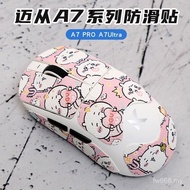 Popular Applicable From A7 Mouse Anti-Slip Sticker PRO Protector A7Ultra chiikawa chiikawa Usaki