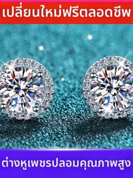 KAFANDENG | ต่างหูเพชรสังเคราะห์ 18K ทอง