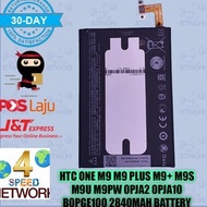HTC M9 One M9PLUS M9+ PLUS B0PGE100 BOPGE100 3.83VDC 2840mAh 10.87Whr Battery + Batteri Bateri Bater