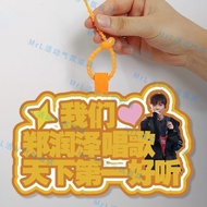 How Do you know I Want to See Zheng Runze concert Non-Woven Pendant Support Backpack Pendant Bag How