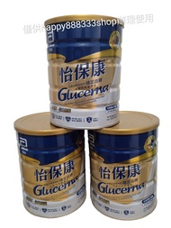 一口價！不散賣！先買先得！(大罐850g) 全新［🇭🇰香港行貨］正版正貨®️ Abbott Glucerna雅培怡保康穩定血糖雲呢拿味奶粉    (27年10月, 共3罐$600）