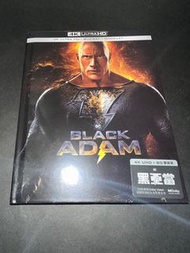 (全新）黑亞當 4K ULTRA HD + Blu-ray