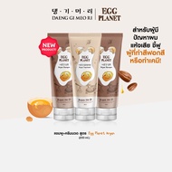 [Value Set] DAENG GI MEO RI แชมพูไข่ แทงกีโมรี สูตร Egg planet Shampoo/Treatment ผมนุ่ม ฟื้นฟูผมแห้ง