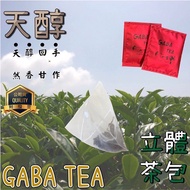 [GABA TEA Alpine Oolong TEA] Jiayelong SGS Food Inspection Sleep Aid GABA Triangle Three-Dimensional