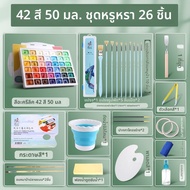 Marie’s | ชุดสีอะคริลิคหลายสีกันน้ำสำหรับนักเรียนสอบ 75 มล