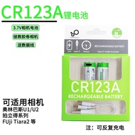 Film Camera Rechargeable Lithium Battery CR123A Double Polaroid Retro Camera Battery Olympus U Autom
